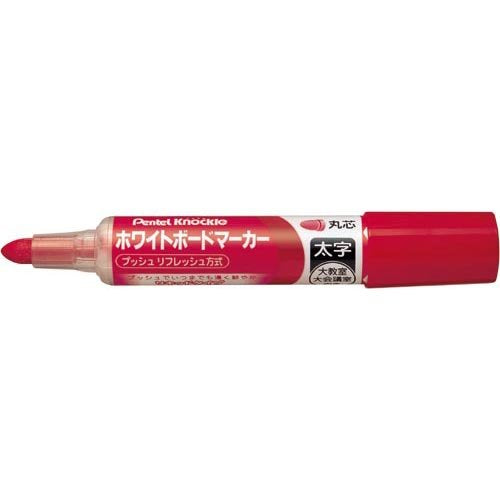 ぺんてる Pentel ＹＥＳノックル丸芯太 ＥＭＷＬ５Ｗ－Ｂ 赤（10セット）