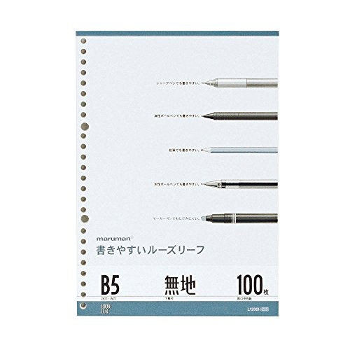 L1206H Easy to write loose leaf B5 plain (100 pieces) Maruman 4979093120611 (10 sets)
