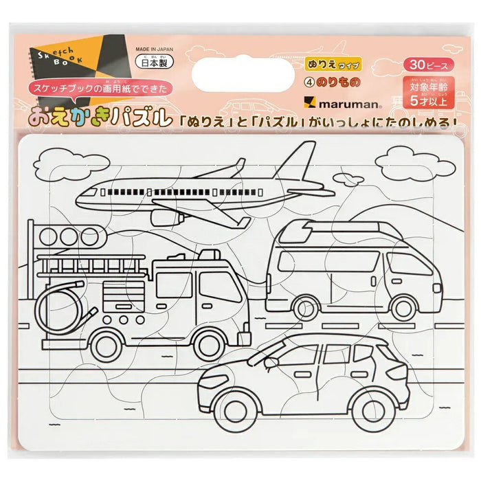 Maruman/SGP547_B5 Desenho quebra-cabeça livro para colorir 4 veículos 30 peças/4979093547005 (5 conjuntos)