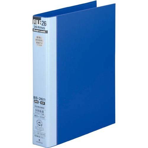 Maruman Metallordner mit Doppelverschluss, B5, 26 Löcher, Rückenbreite 44 mm, Blau, F679R-02 (10 Sets)