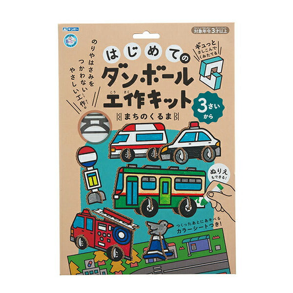 Gintori Sangyo_Første paphåndværkssæt Machi no Kuruma 305-140-/4973107975402