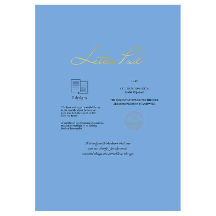 NB_Stationpaper Serene Blue/4905260719166 (5 Sätze)