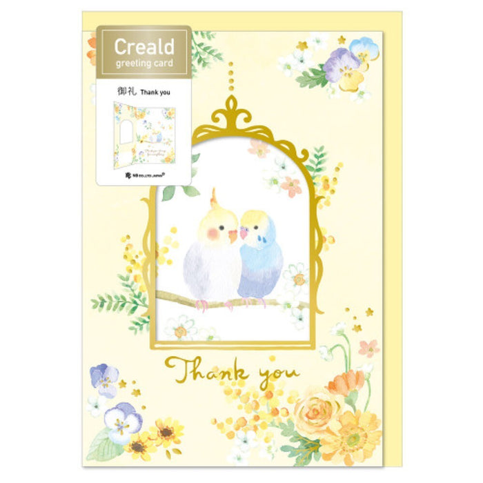エヌビー_窓付カード　Ｃｒｅａｌｄ　御礼インコ/4909510191504（5セット）