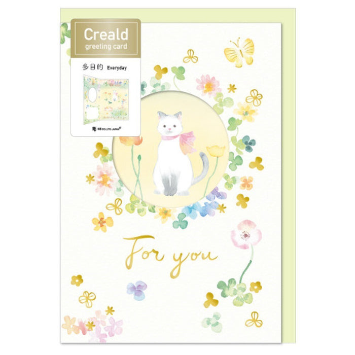 エヌビー_窓付カード　Ｃｒｅａｌｄ　多目的　猫/4909510191511（5セット）