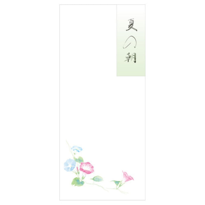 NB_Envelope Summer Collection Morning Glory/4905260718510 (3 sets)