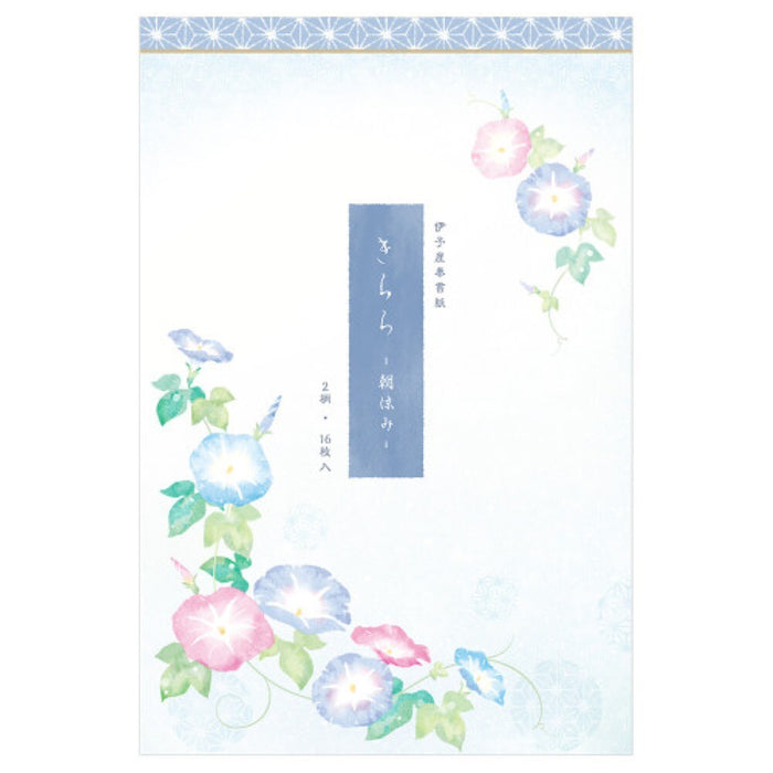 エヌビー_便箋　きらら　朝涼みA/4905260717766（3セット）