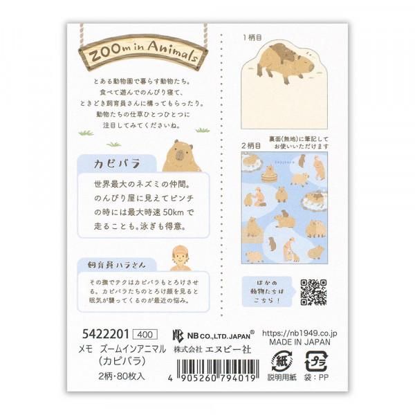 NB/5422201_Memo Zoom ind Animal Capybara/4905260794019 (5 sæt)