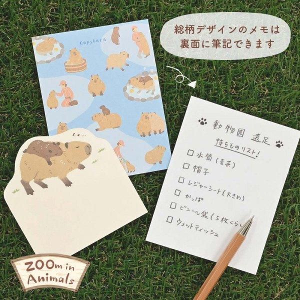 NB/5422201_Memo Zoom in Animal Capybara/4905260794019 (5 ชุด)