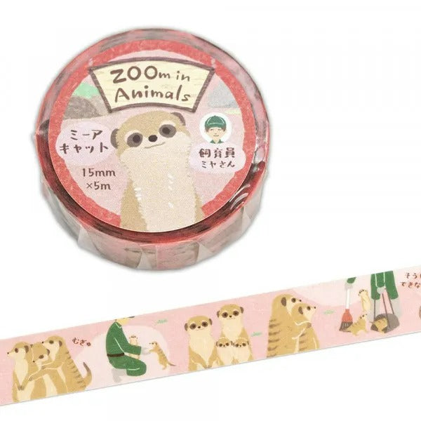 NB/5425203_Nastro per mascheratura Meerkat/4909510560041 (5 set)