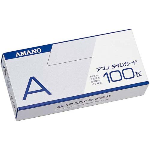 アマノ タイムカードAカード（10セット）
