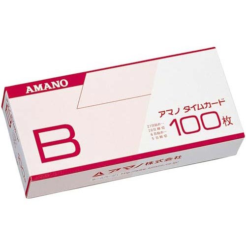 アマノ タイムカードBカード（10セット）