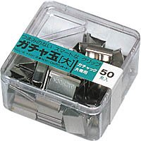 Auto Gacha Balls grandi 50 colpi (10 set)