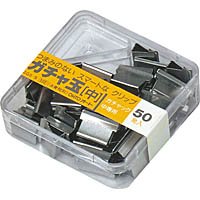 Auto gacha ball medie 50 colpi (10 set)