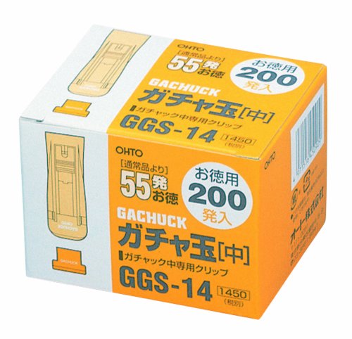 Auto Gacha Balls 200 colpi (10 set)