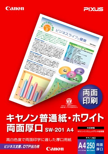 キヤノン普通紙 ホワイト 両面厚口 A4 250枚 SW-201A4（10セット）