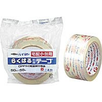 Kyowa Rakuharu selvklæbende tape 42-1088 (10 sæt)