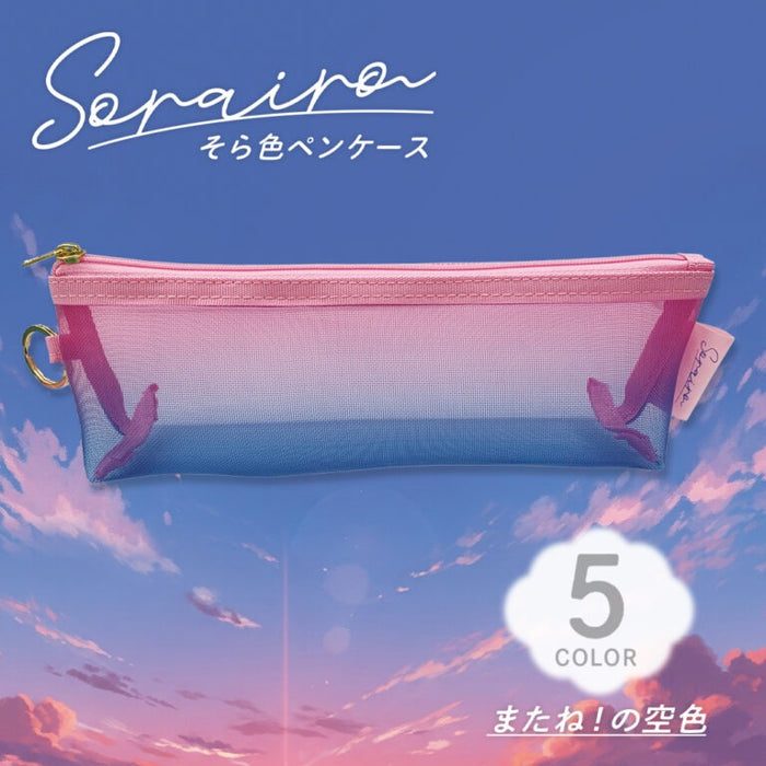 [Принимаются Yu-Packet/до 5 штук] Kyoei Plastics/SO-P-04_Sorairo Футляр для ручек [До скорой встречи! небесно-голубой】/4963346126512