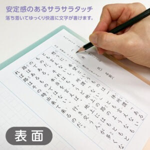 [Se acepta Yu-Packet/hasta 30 piezas] Kyoei Plastics/SO-B5-04_Sorairo Shijiki tamaño B5 [¡Hasta pronto! azul cielo】/4963346126611