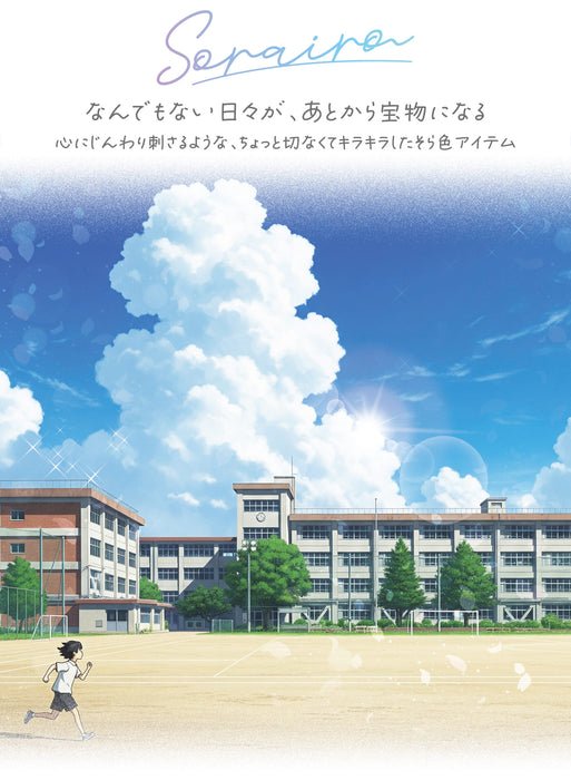 [ซอง Yu-พร้อม / สูงที่สุด 30 ใบ] Kyoei Plastics/SO-A4-01_Sorairo Shijiki A4 size [สีฟ้าของการวิ่งเต็มที่]/4963346126635