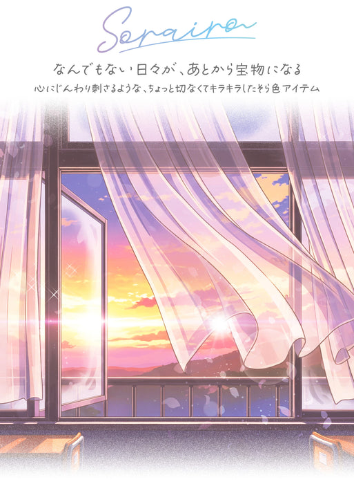 [حزمة Yu متوفرة/ما يصل إلى 30 قطعة] Kyoei Plastics/SO-A4-03_Sorairo Shijiki مقاس A4 [أزرق سماوي يظهر في الفصل الدراسي]/4963346126659