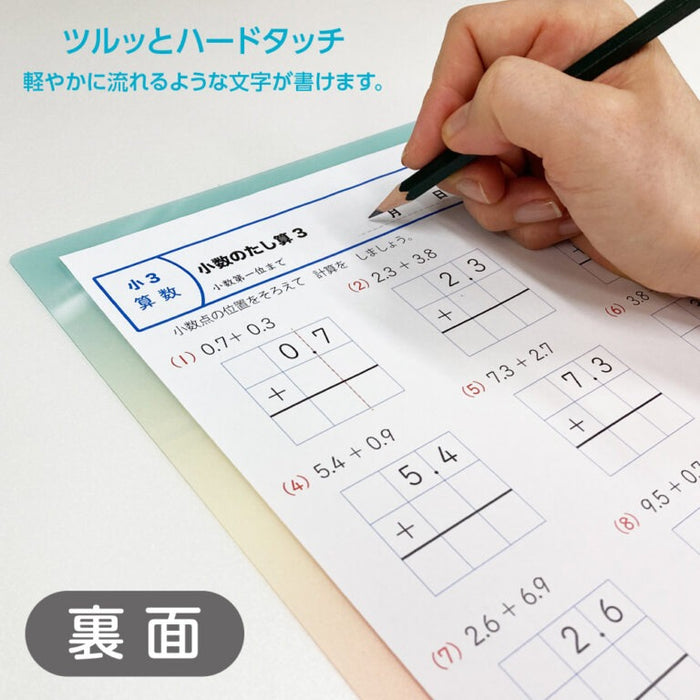 【ゆうパケット可/30個まで】共栄プラスチック/SO-A4-05_そら色したじき A4判【帰り道の空色】/4963346126673