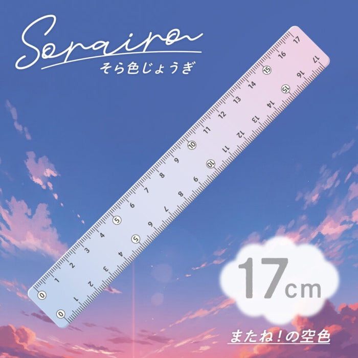 [Yu-pakket beschikbaar/tot 30 stuks] Kyoei Plastics/SO-17-04_Sorairo Jougi [Tot ziens! hemelsblauw】/4963346126567