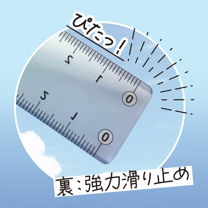 [Yu-Packet accepté/jusqu'à 30 pièces] Kyoei Plastics/SO-17-05_Sorairo Jougi [Bleu ciel sur le chemin du retour]/4963346126574
