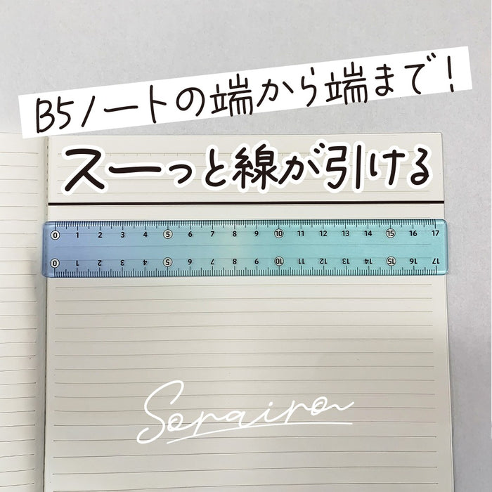 [Yu-Packet accepté/jusqu'à 30 pièces] Kyoei Plastics/SO-17-05_Sorairo Jougi [Bleu ciel sur le chemin du retour]/4963346126574