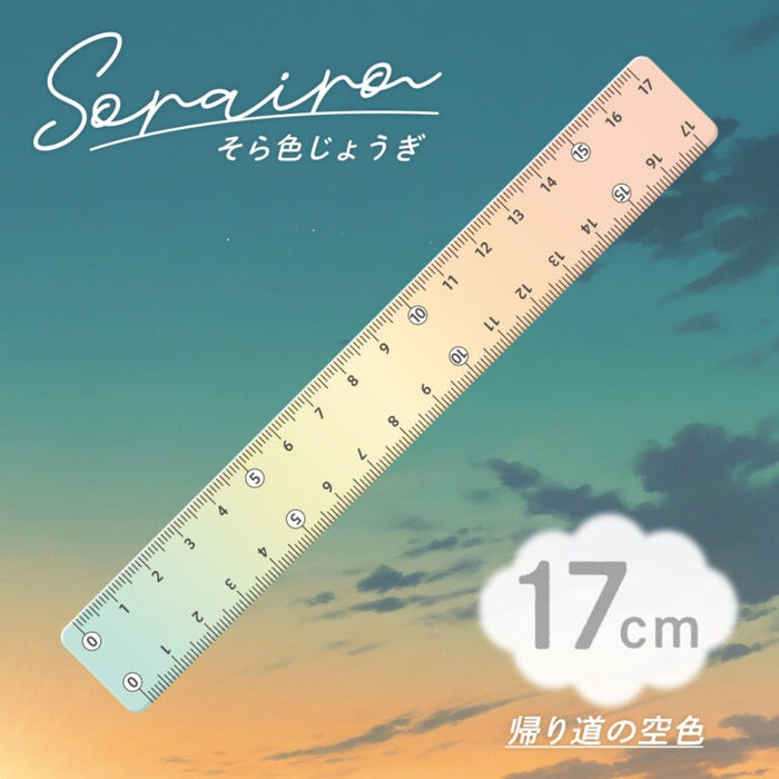 [Yu-Packet accepté/jusqu'à 30 pièces] Kyoei Plastics/SO-17-05_Sorairo Jougi [Bleu ciel sur le chemin du retour]/4963346126574