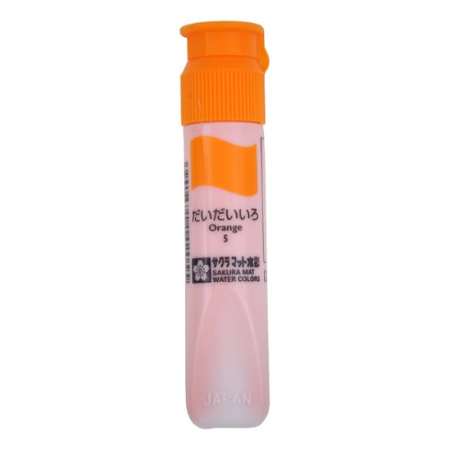 サクラ マット水彩 12ml ポリチューブ入り だいだい（10セット）