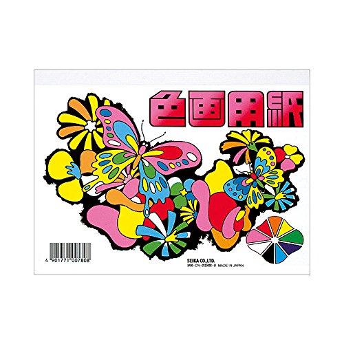 Sunstar B6 Farbzeichenpapier 0325000A (10 Sets)