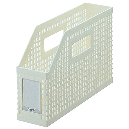 Sekisei Sysbox Horizontal A4 White SBX-86-70 (10 set)