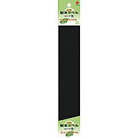 Buchbindeetikett BKL-50 schwarz Nichiban 4987167045616 (10 Sets)