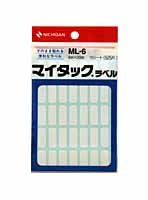 ニチバン マイタックラベル 15シート(525片) ML-6 ニチバン 4987167000868（10セット）