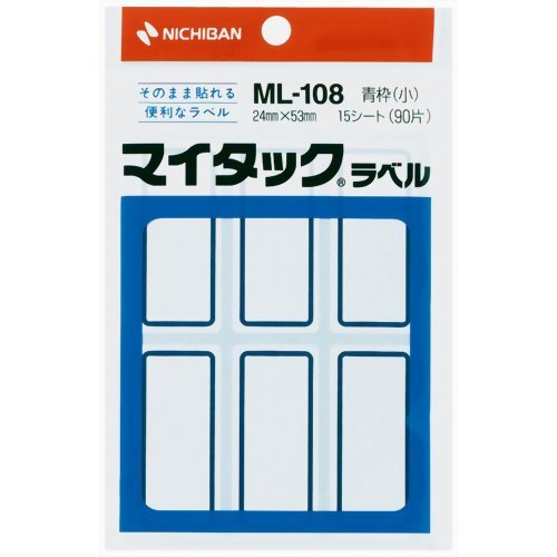 ニチバン マイタックラベル 青枠(小) 15シート(90片) ML-108 ニチバン 4987167000967（10セット）