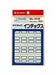 ニチバン マイタック インデックス 青枠 352片 ML-131B ニチバン 4987167001643（10セット）