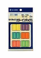 Indeks Warna Nichiban MiTac 72 keping warna campuran ML-135 Nichiban 4987167001759 (10 set)
