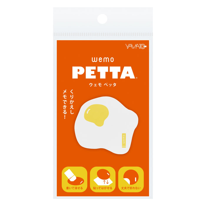 Yamato/WP-MY_wemo PETTA (Вемо Петта) Вкусная Памятка_Яичница/4903076080555 (5 комплектов)