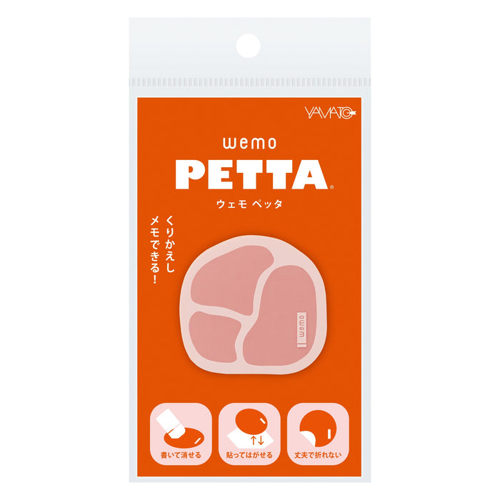 Yamato/WP-HA_wemo PETTA Delicious Memo_Ham/4903076080562 (5 set)