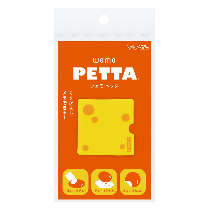 Yamato/WP-CH_wemo PETTA Delicious Memo_Cheese/4903076080579 (5 juegos)