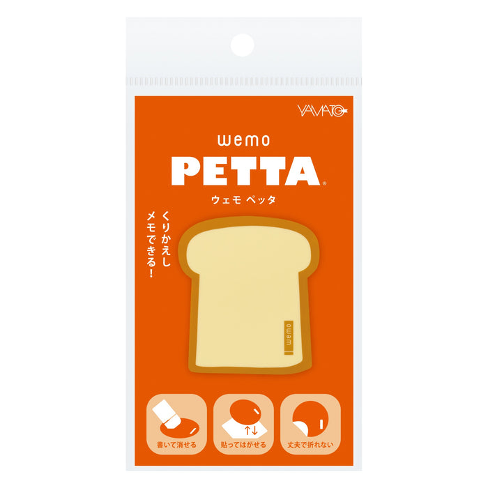 Yamato/WP-SP_wemo PETTA (Wemo Petta) Delicious Memo_Bread/4903076080586 (5 sæt)