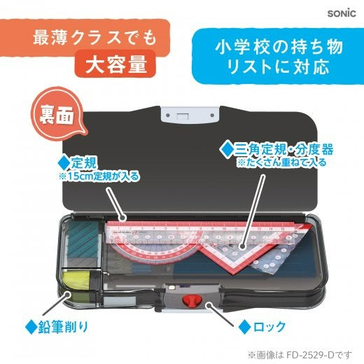 Sonic/FD-2529-LL_Pencil check α dobbeltsidet pennetui/Lilac/4970116057389 (3 sæt)