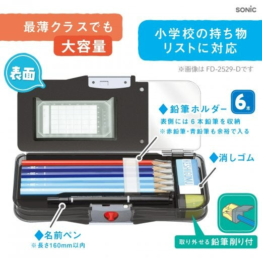 Sonic/FD-2543-D_Pencil check α قلم مزدوج الجوانب أسود شجاع/4970116057402 (3 مجموعات)