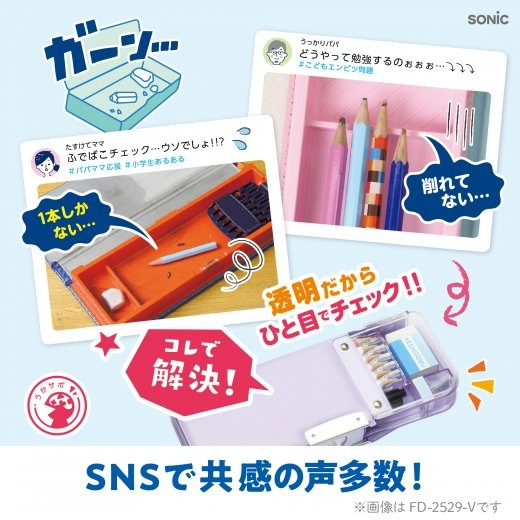 Sonic/FD-2543-D_Pencil check α قلم مزدوج الجوانب أسود شجاع/4970116057402 (3 مجموعات)