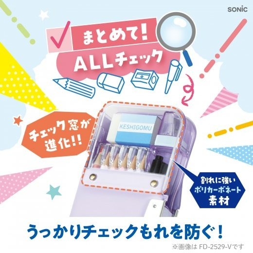Sonic/FD-2543-K_Pencil check α แปรงสองหน้า Brave Navy/4970116057419 (3 ชุด)