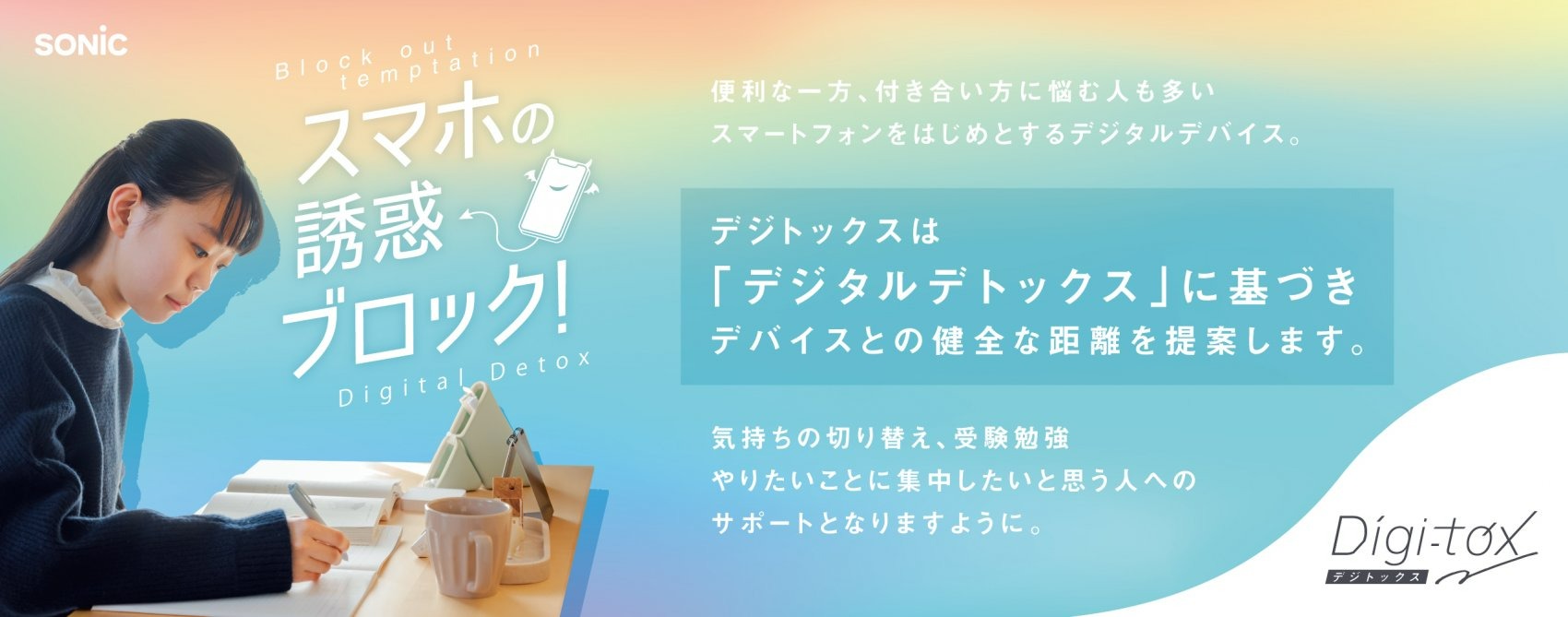 ソニック/DG-2618-B_ベージュ/4970116057594