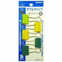 Double Clip Medium Green W Chestnut P2C-G Japan Crinos 4997962242356 (10 set)