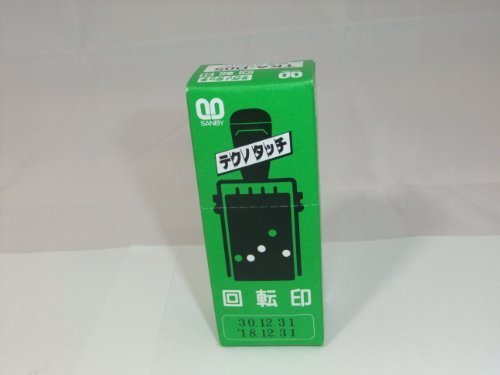 Techno touch rotary rubber stamp TKA-D05 47084 Sunbee 4962422114719 (10 sets)