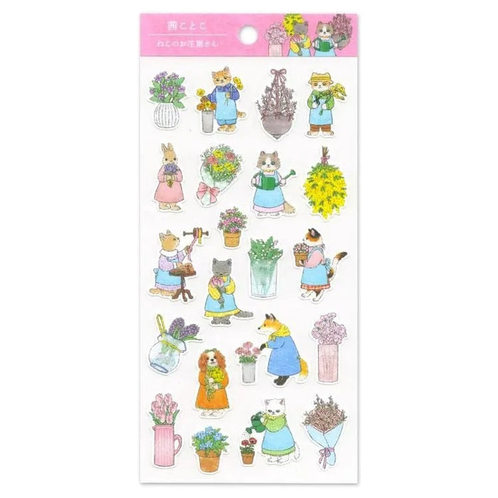 Active Corporation/SP-181H_Spring/Akane Kotoko Cotton Seal Cat Flower Shop/4990012831814 (5 ensembles)