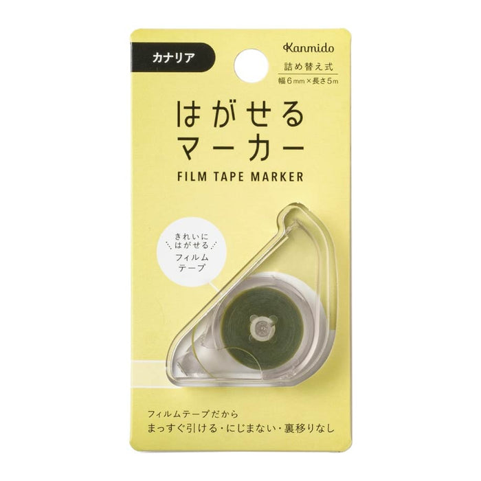 カンミ堂_はがせるマーカー　カナリアHM-1009-/4522163038684（5セット）